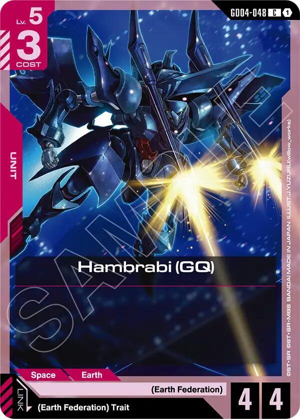 Hambrabi GQ GD04-048 (Phantom Aria) 