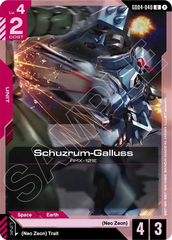 Schuzrum-Galluss GD04-040 (Phantom Aria) 