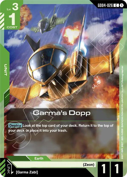 Garma's Dopp GD04-026 (Phantom Aria) 
