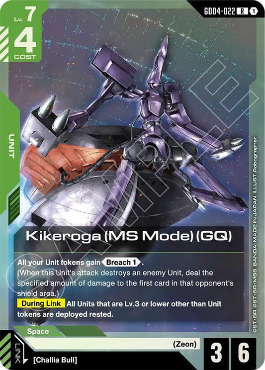 Kikeroga (MS Mode) (GQ) GD04-022 (Phantom Aria)  - Holofoil