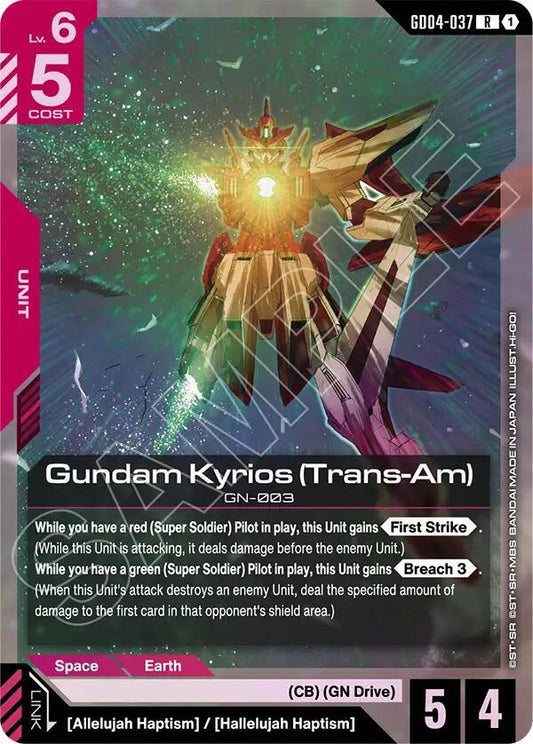Gundam Kyrios (Trans-Am) GD04-037 (Phantom Aria)  - Holofoil