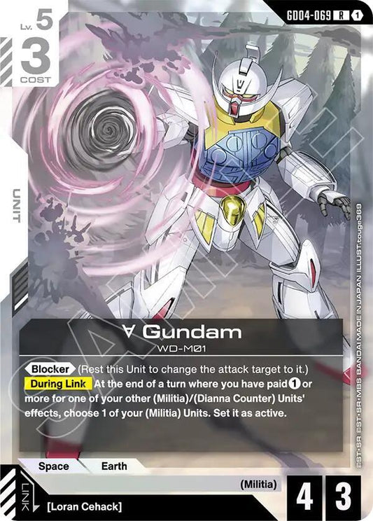 Turn A Gundam GD04-069 (Phantom Aria)  - Holofoil