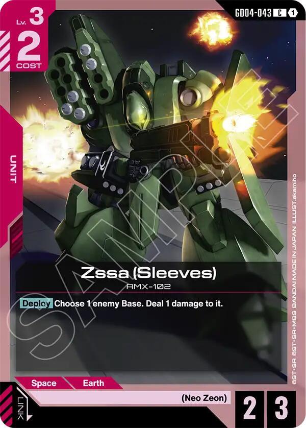 Zssa (Sleeves) GD04-043 (Phantom Aria) 