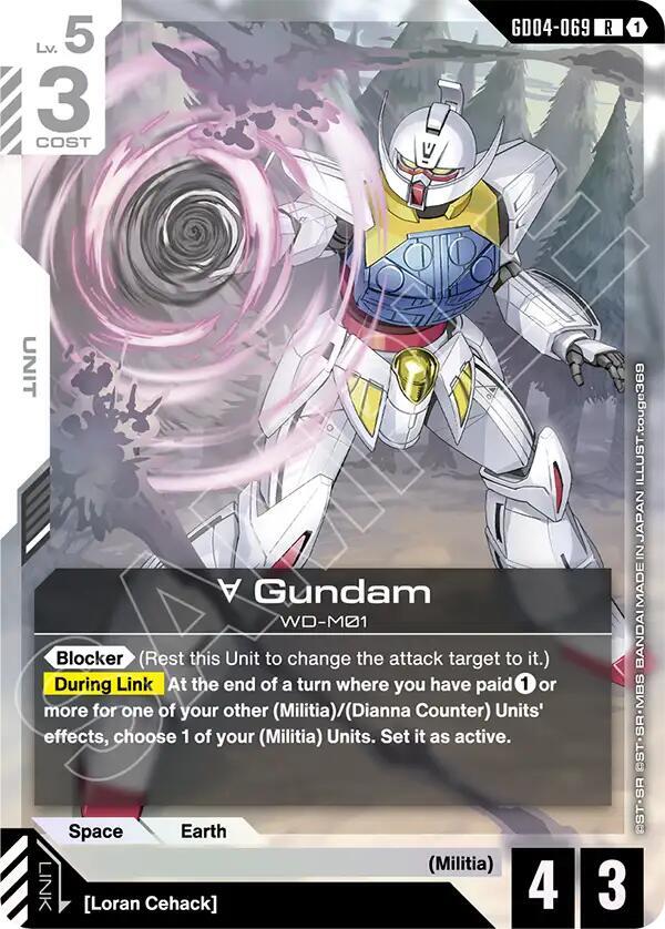 Turn A Gundam GD04-069 (Phantom Aria)  - Holofoil