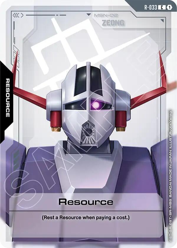 Resource R-033 (Phantom Aria) 