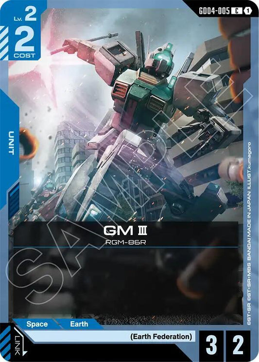 GM III GD04-005 (Phantom Aria) 