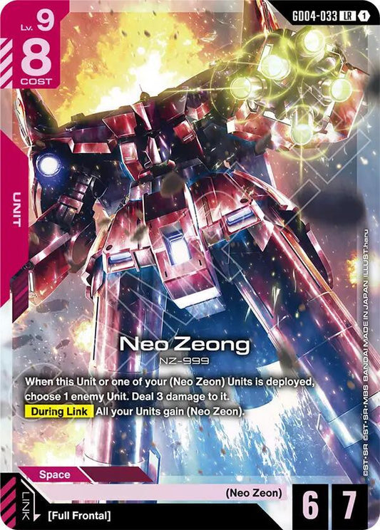 Neo Zeong GD04-033 (Phantom Aria)  - Holofoil