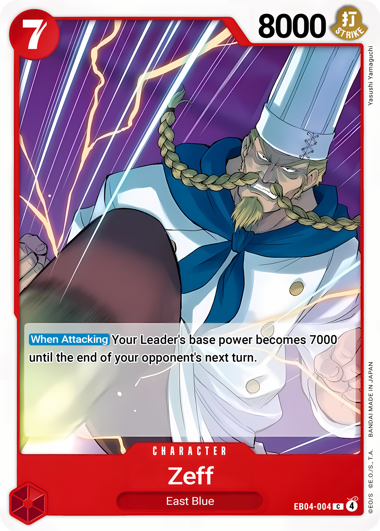 Zeff EB04-004 (Adventure on Kami's Island) 