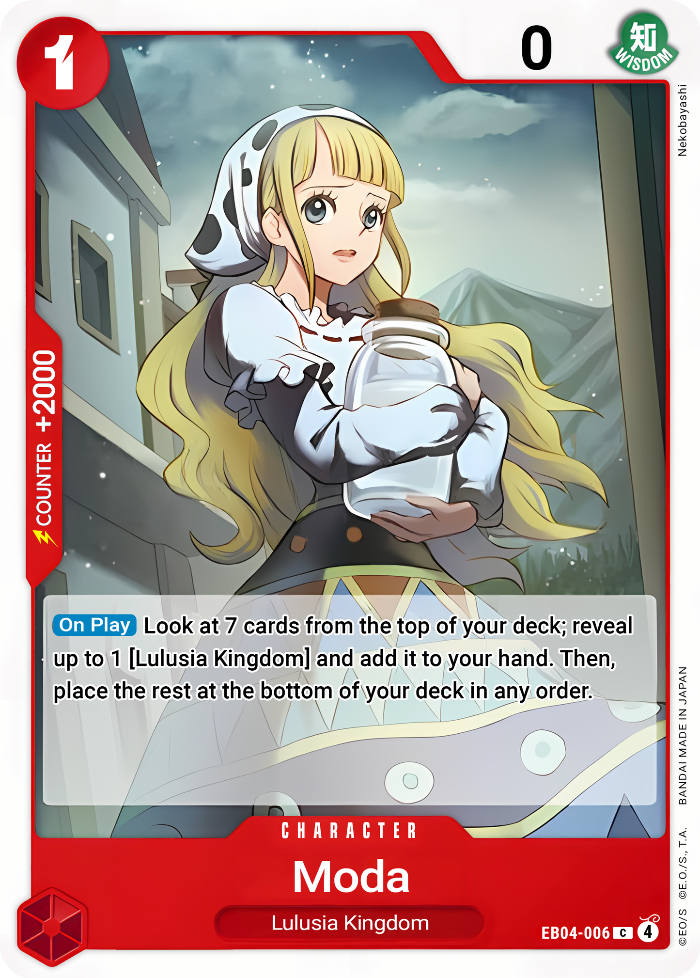 Moda EB04-006 (Adventure on Kami's Island) 
