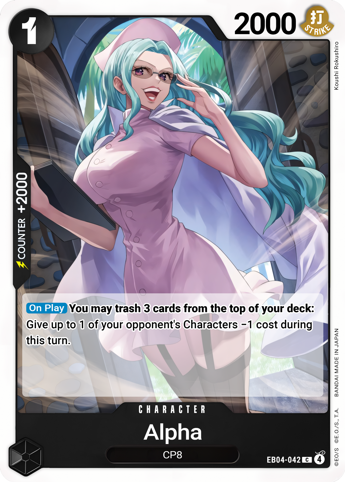 Alpha EB04-042 (Adventure on Kami's Island) 
