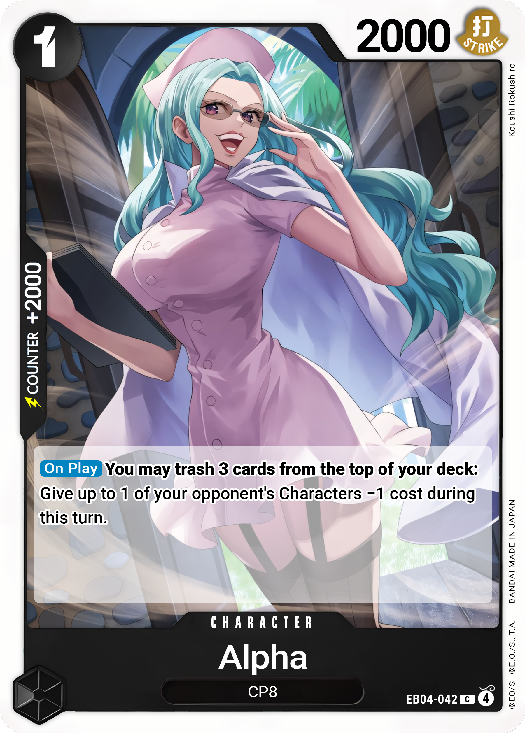 Alpha EB04-042 (Adventure on Kami's Island) 
