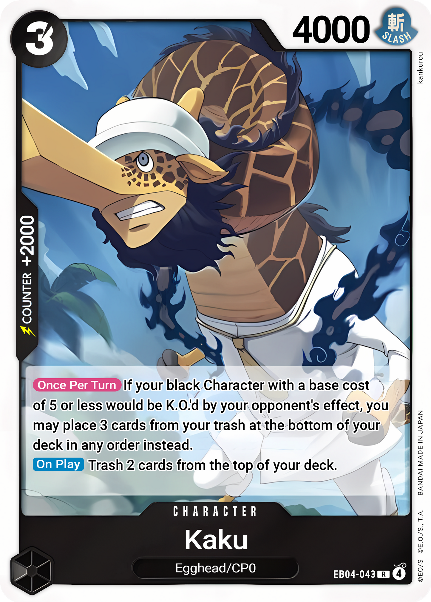 Kaku EB04-043 (Adventure on Kami's Island)  - Foil