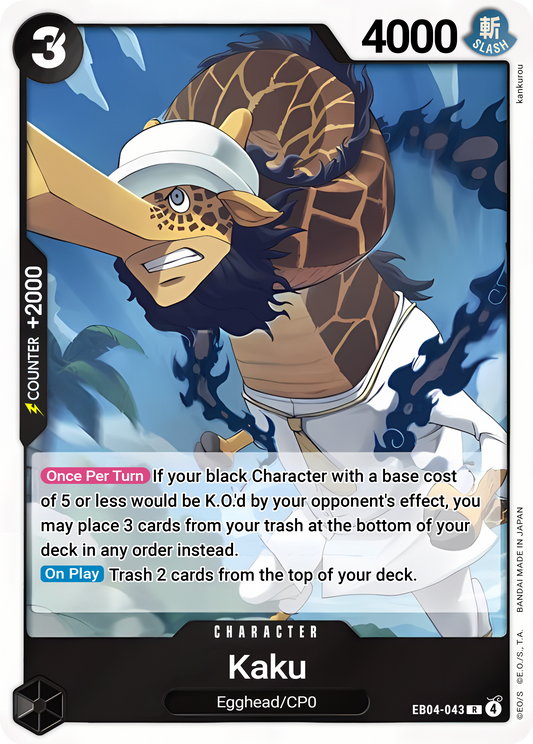 Kaku EB04-043 (Adventure on Kami's Island)  - Foil