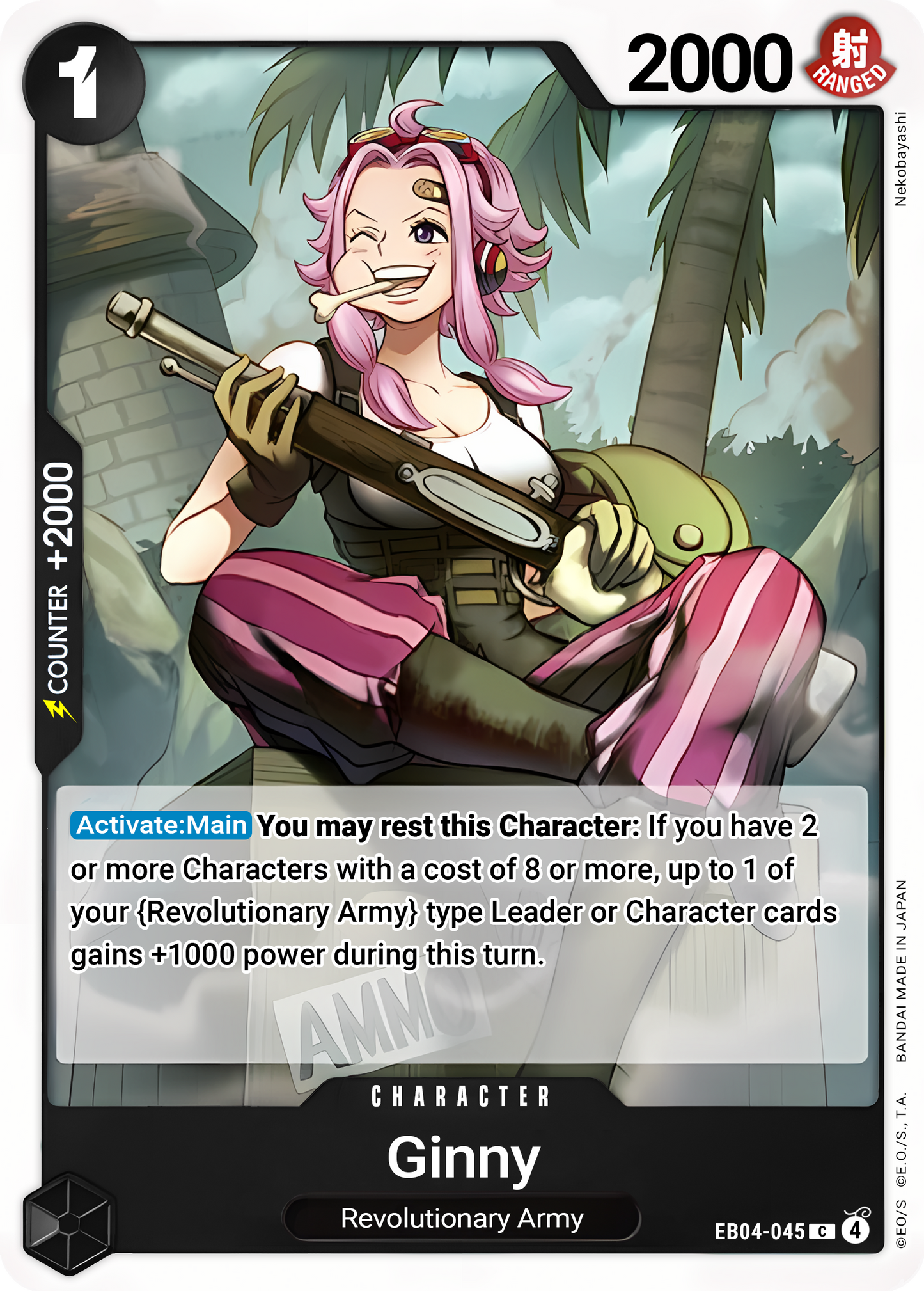 Ginny EB04-045 (Adventure on Kami's Island) 