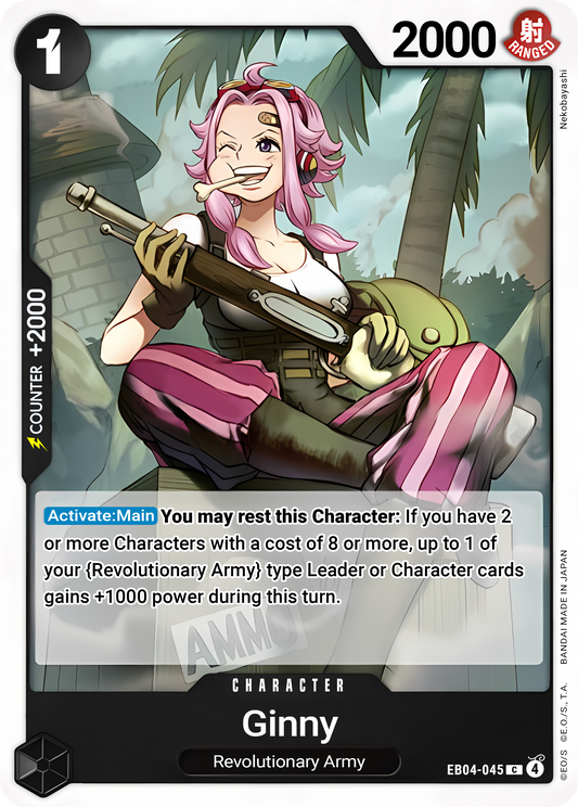 Ginny EB04-045 (Adventure on Kami's Island) 