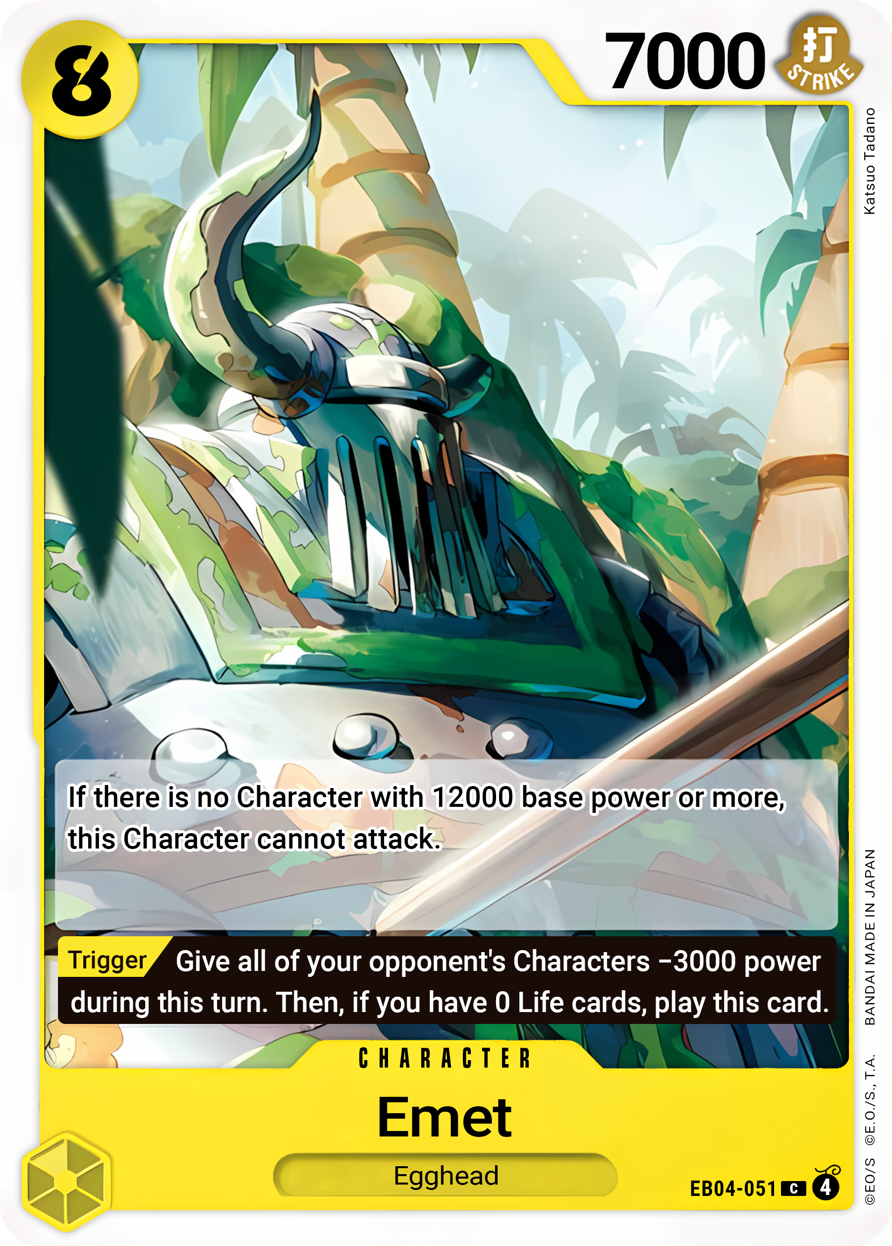 Emet EB04-051 (Adventure on Kami's Island) 