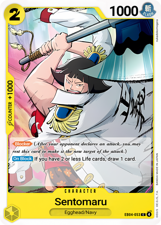 Sentomaru EB04-053 (Adventure on Kami's Island) 