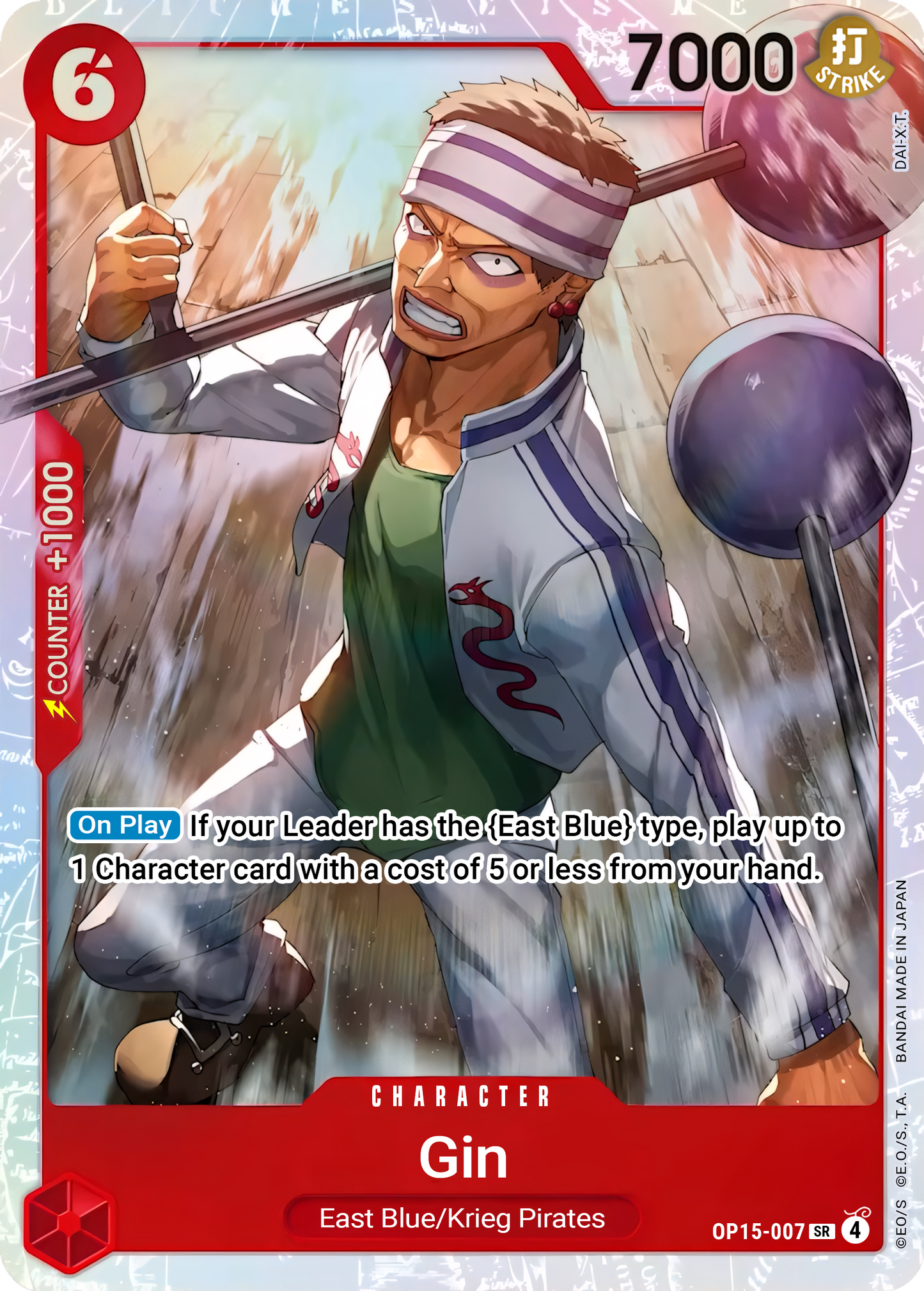 Gin OP15-007 (Adventure on Kami's Island)  - Foil