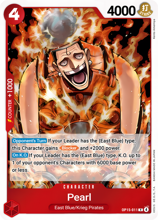 Pearl OP15-011 (Adventure on Kami's Island)  - Foil