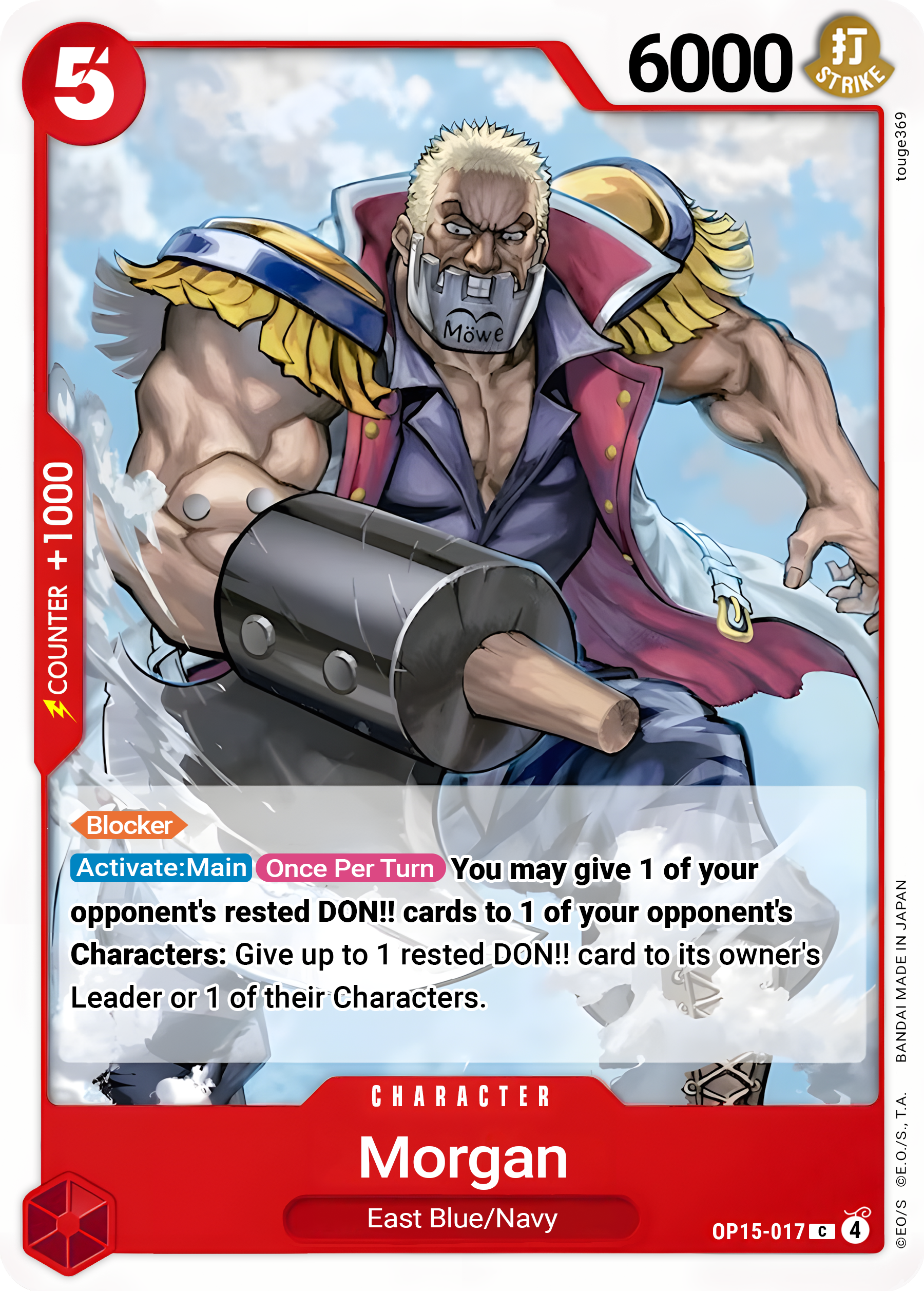 Morgan OP15-017 (Adventure on Kami's Island) 