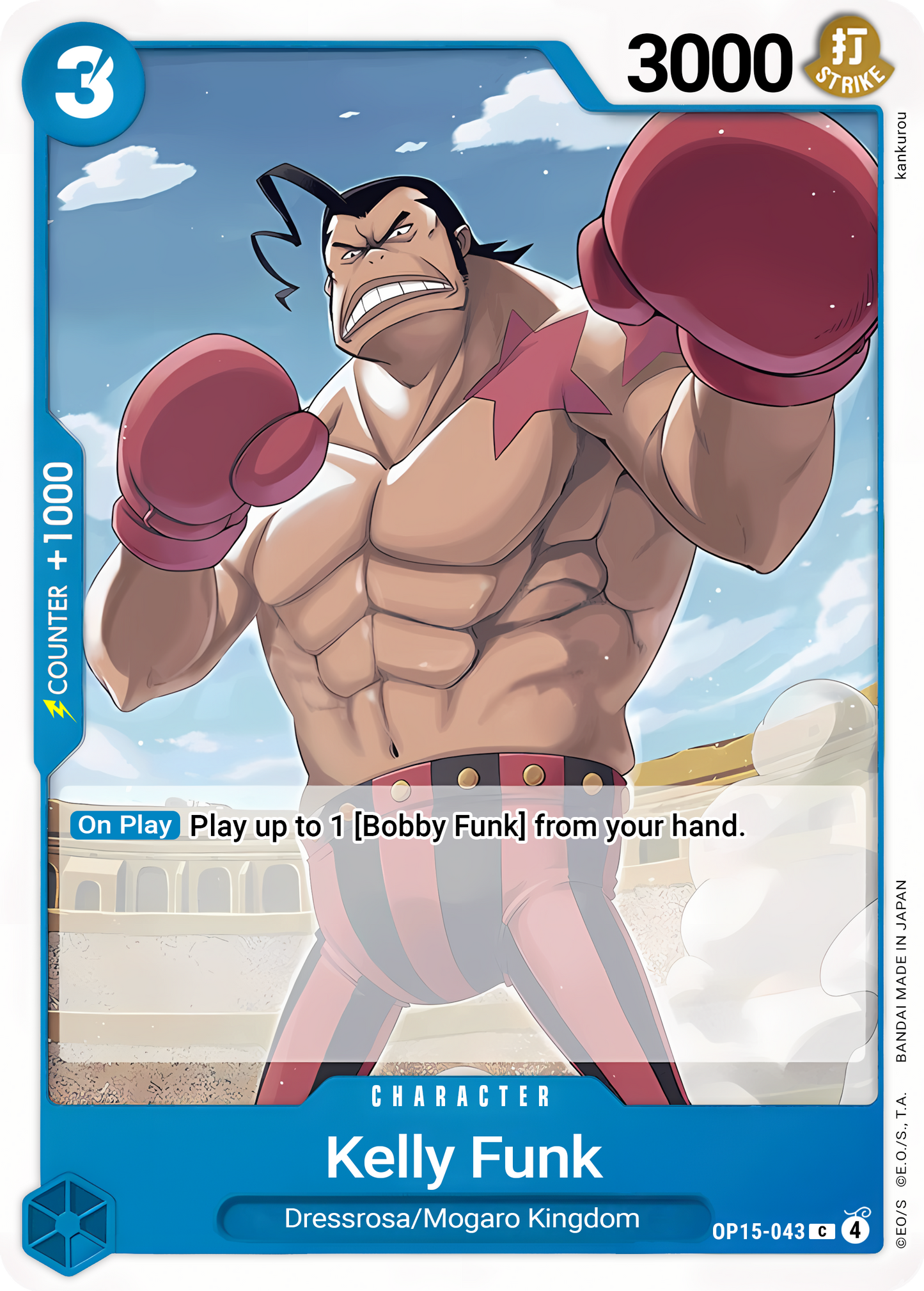 Kelly Funk OP15-043 (Adventure on Kami's Island) 