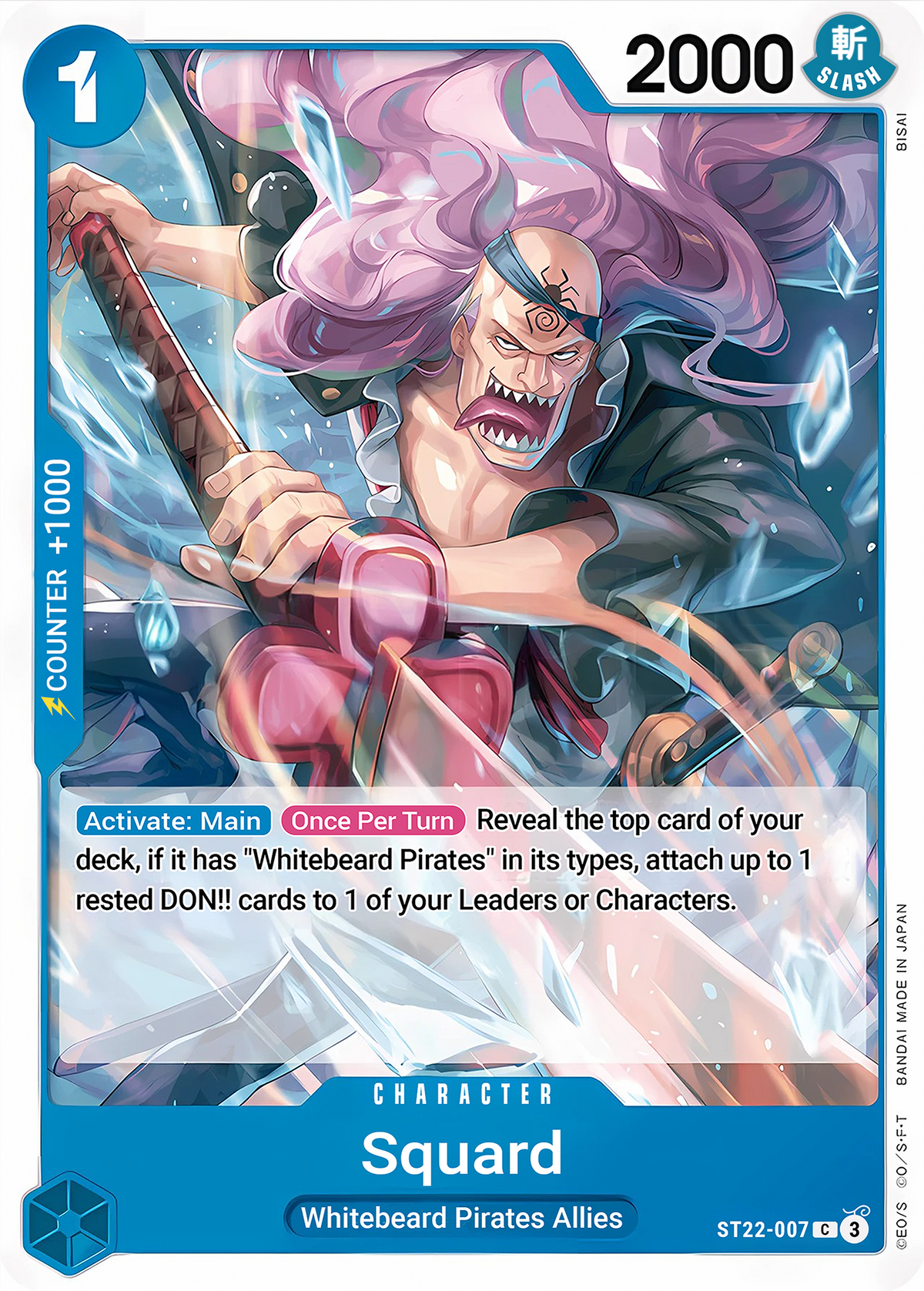 Squard ST22-007 (Starter Deck 22: Ace & Newgate) 