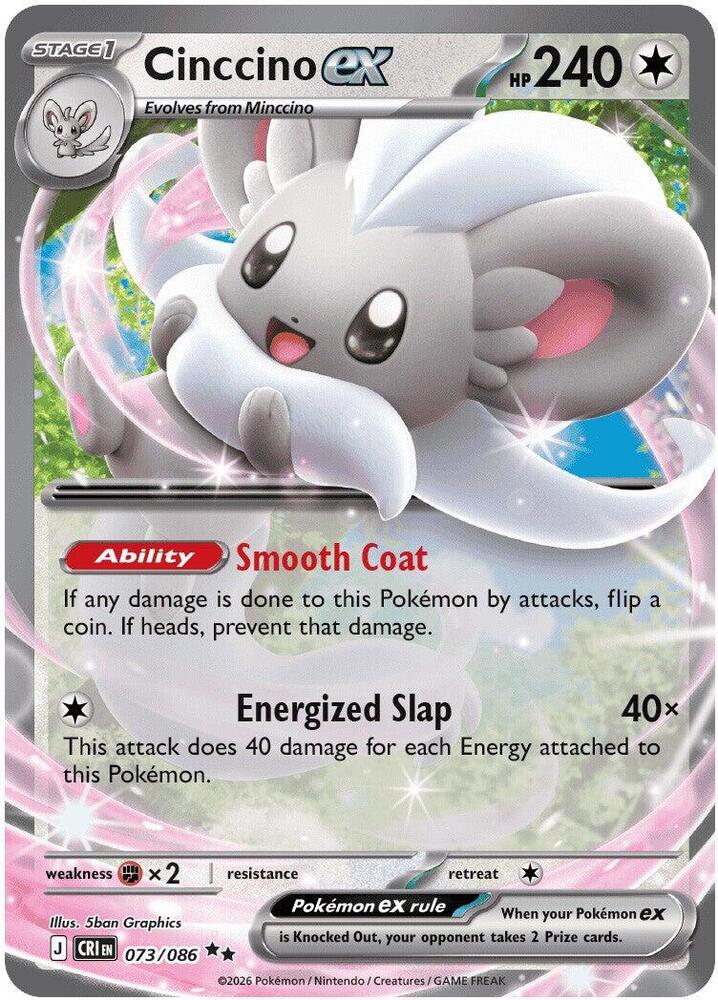 Cinccino ex 073 086 073/086 (ME04: Chaos Rising)  - Holofoil