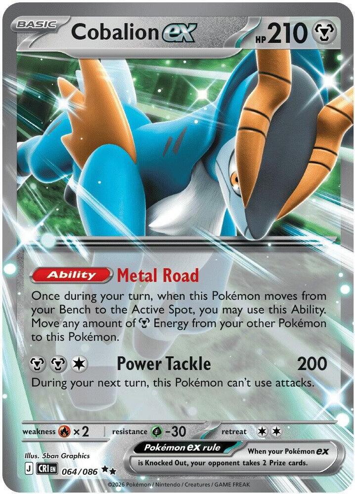 Cobalion ex 064 086 064/086 (ME04: Chaos Rising)  - Holofoil