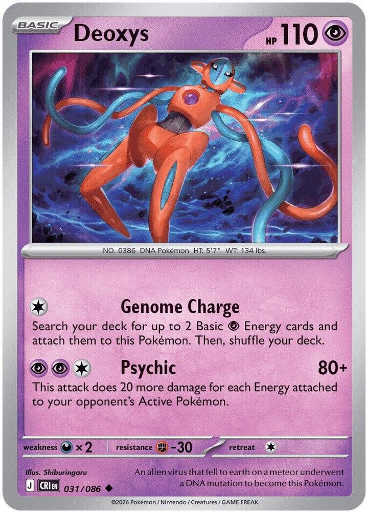 Deoxys 031/086 (ME04: Chaos Rising) 