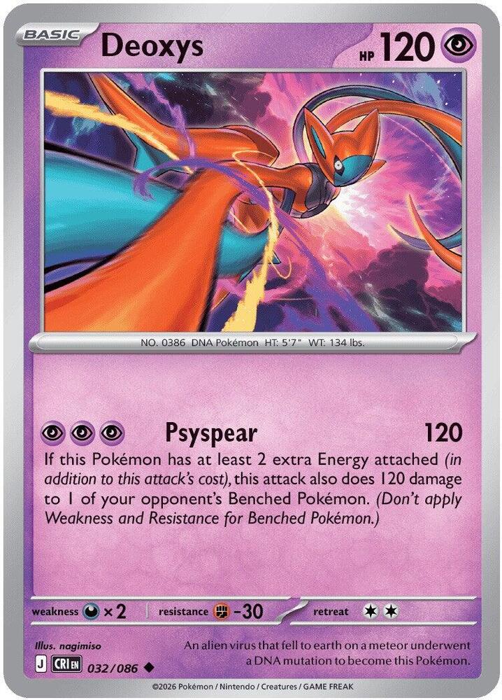 Deoxys 032/086 (ME04: Chaos Rising) 