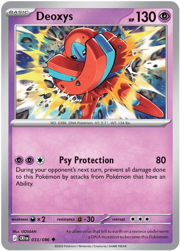 Deoxys 033/086 (ME04: Chaos Rising)  - Reverse Holofoil
