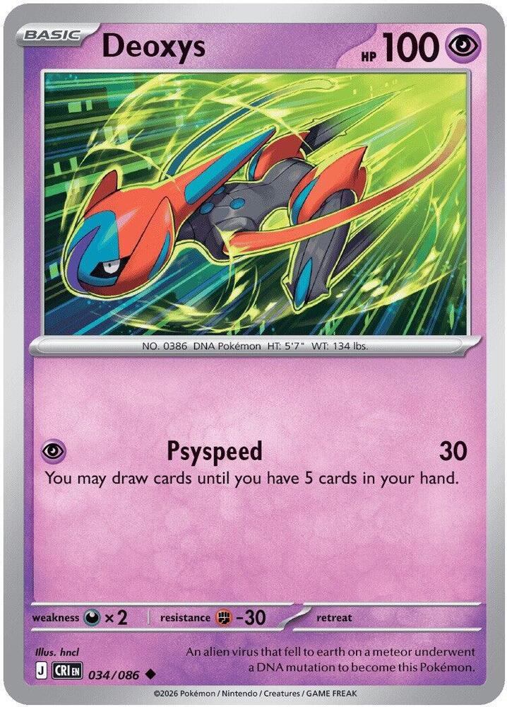 Deoxys 034/086 (ME04: Chaos Rising)  - Reverse Holofoil