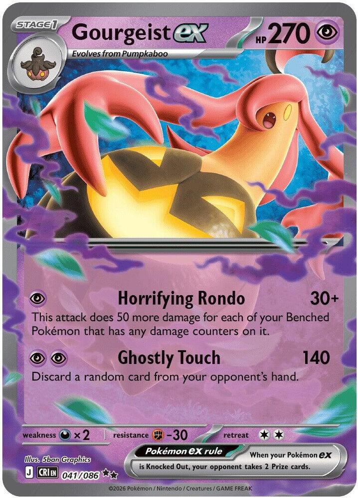 Gourgeist ex 041 086 041/086 (ME04: Chaos Rising)  - Holofoil