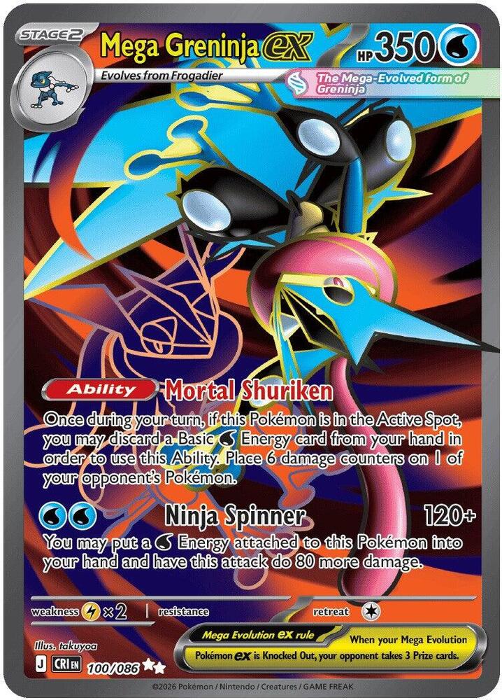Mega Greninja ex 100/086 (ME04: Chaos Rising)  - Holofoil