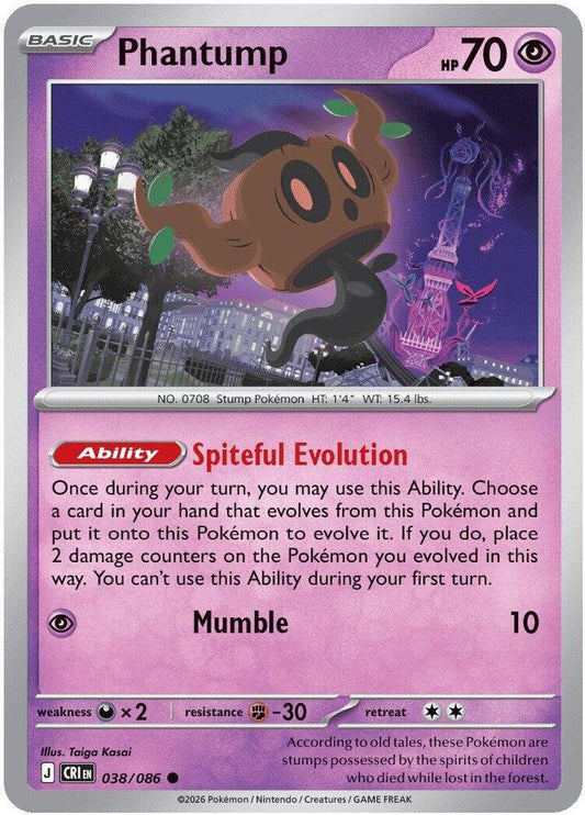 Phantump 038/086 (ME04: Chaos Rising) 