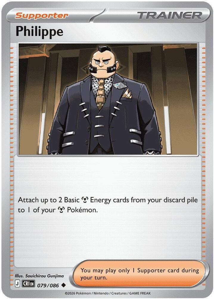 Philippe 079/086 (ME04: Chaos Rising) 
