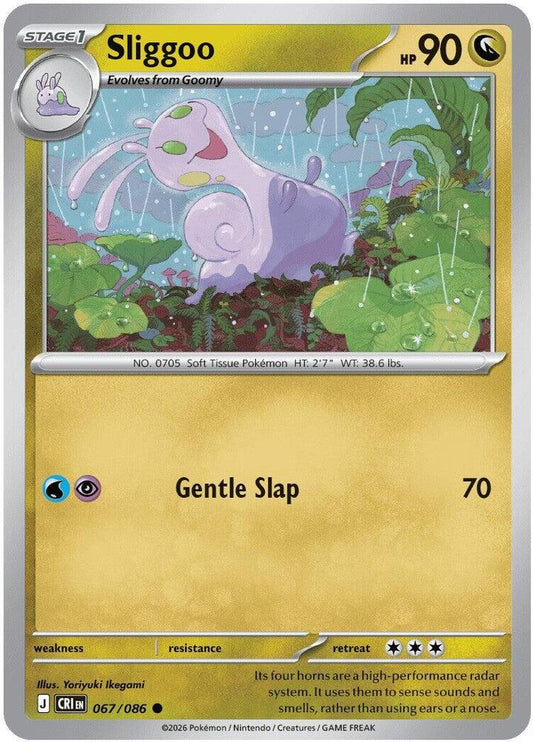 Sliggoo 067/086 (ME04: Chaos Rising) 