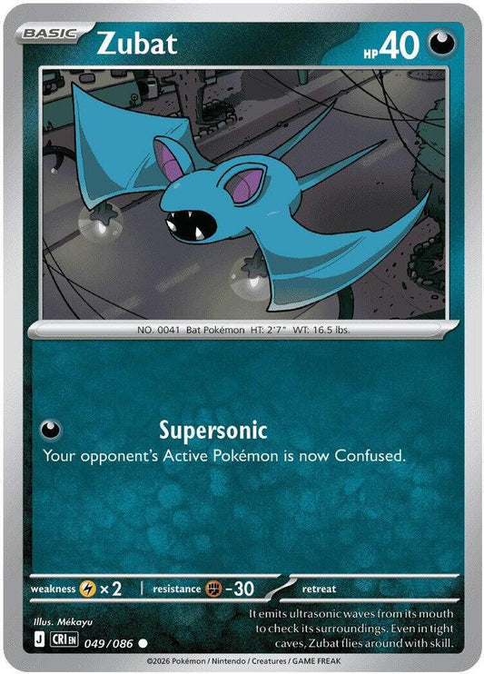 Zubat 049/086 (ME04: Chaos Rising) 