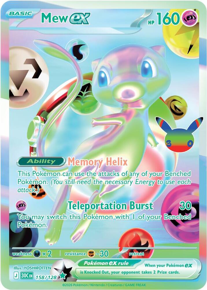 Mew ex 158/128 (ME: 30th Celebration)  - Holofoil