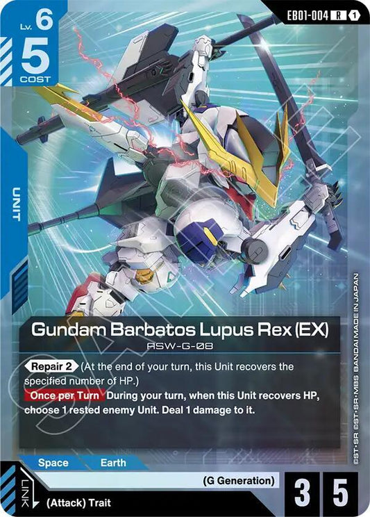 Gundam Barbatos Lupus Rex (EX) EB01-004 (Eternal Nexus)  - Holofoil