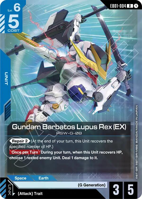 Gundam Barbatos Lupus Rex (EX) EB01-004 (Eternal Nexus)  - Holofoil