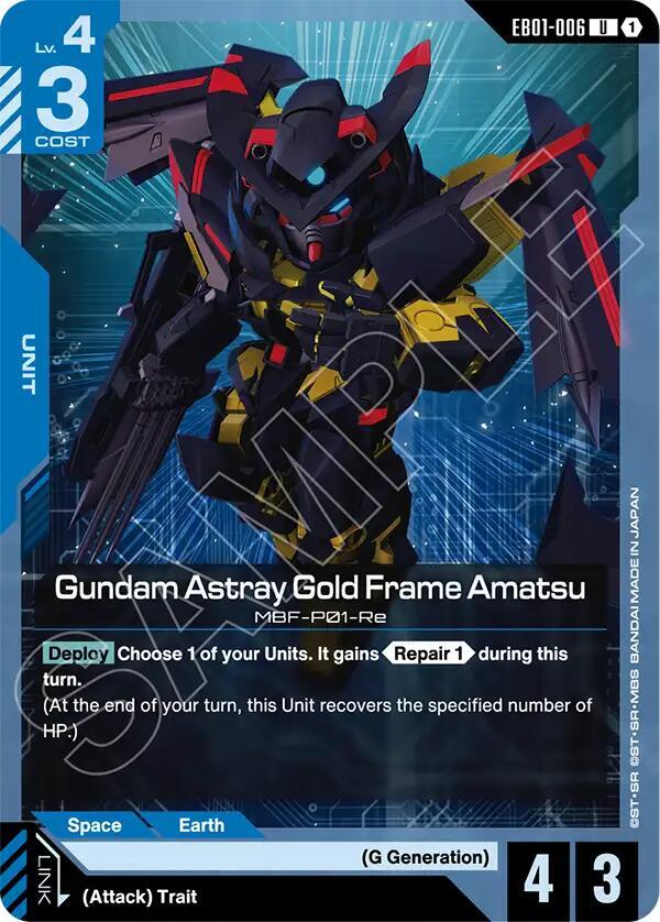 Gundam Astray Gold Frame Amatsu EB01-006 (Eternal Nexus) 