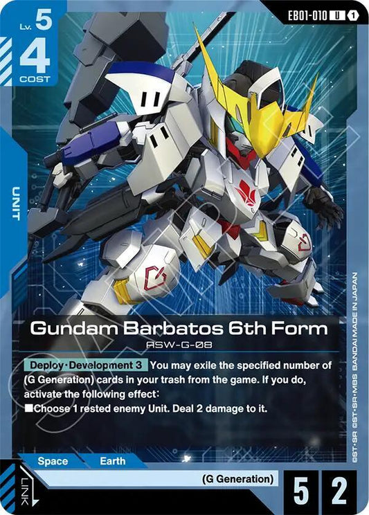 Gundam Barbatos 6th Form EB01-010 (Eternal Nexus) 