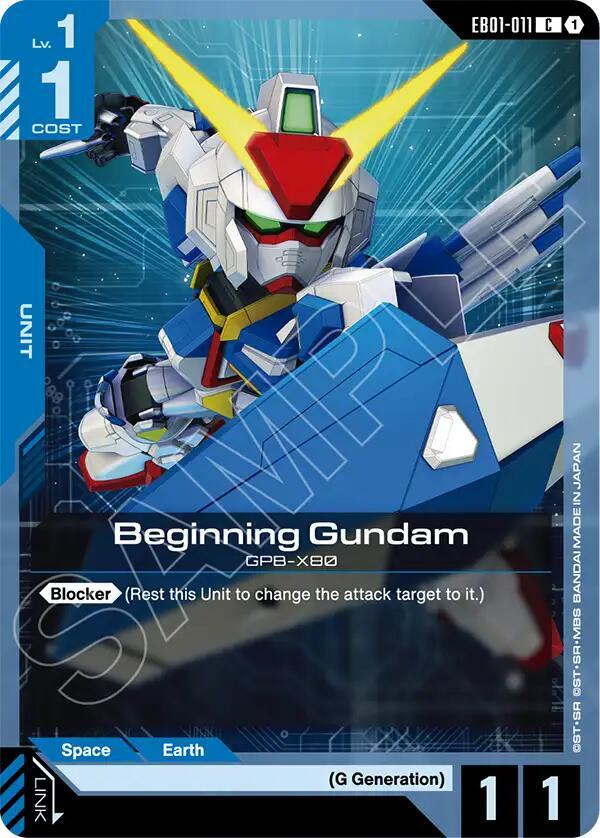 Beginning Gundam EB01-011 (Eternal Nexus) 