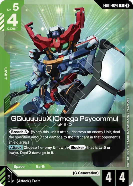 GQuuuuuuX (Omega Psycommu) EB01-024 (Eternal Nexus)  - Holofoil