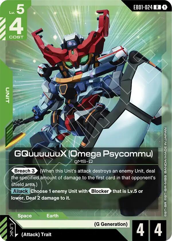 GQuuuuuuX (Omega Psycommu) EB01-024 (Eternal Nexus)  - Holofoil