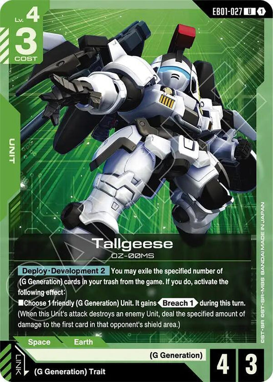 Tallgeese EB01-027 (Eternal Nexus) 