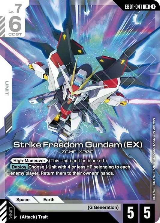 Strike Freedom Gundam(EX) EB01-041 (Eternal Nexus)  - Holofoil