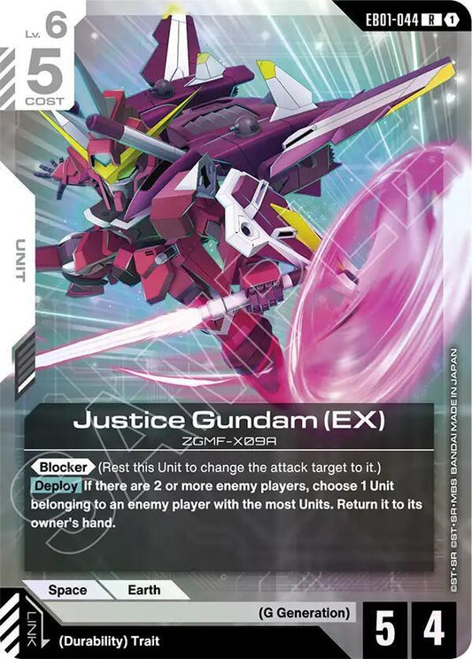 Justice Gundam(EX) EB01-044 (Eternal Nexus)  - Holofoil