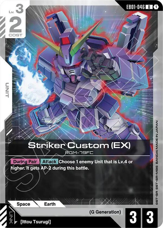 Striker Custom (EX) EB01-046 (Eternal Nexus) 